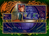 [Langrisser II - скриншот №6]