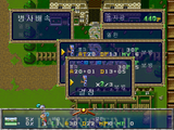 [Langrisser II - скриншот №8]
