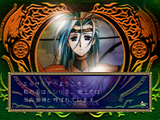 [Langrisser II - скриншот №13]
