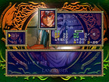 [Langrisser II - скриншот №14]