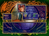 [Langrisser II - скриншот №22]