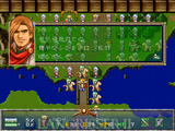[Langrisser II - скриншот №38]