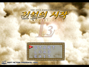 Langrisser III