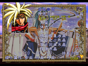Langrisser III