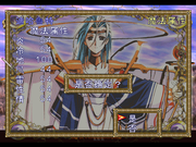 Langrisser III
