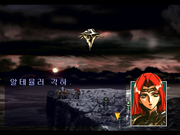 Langrisser III