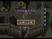 Langrisser III