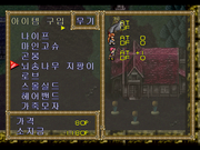Langrisser III
