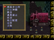Langrisser III