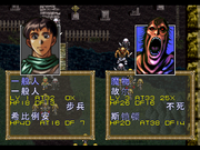 Langrisser III