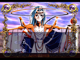 [Langrisser III - скриншот №7]