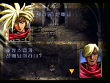 [Скриншот: Langrisser III]