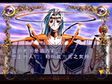 [Langrisser III - скриншот №14]