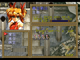 [Langrisser III - скриншот №26]