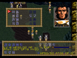 [Langrisser III - скриншот №51]