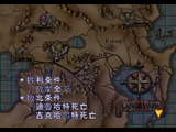 [Langrisser III - скриншот №54]
