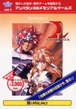 [Langrisser I - обложка №1]