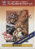 Langrisser I
