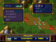 Langrisser I