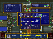 Langrisser I