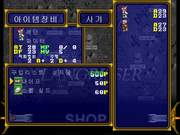 Langrisser I