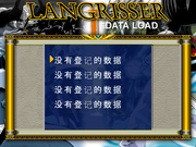Langrisser I