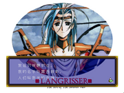 Langrisser I