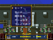 Langrisser I