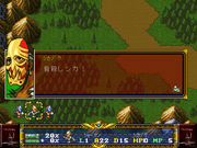 Langrisser I