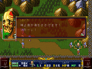 Langrisser I