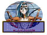 [Скриншот: Langrisser I]