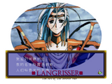 [Langrisser I - скриншот №29]