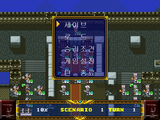 [Langrisser I - скриншот №41]