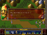 [Langrisser I - скриншот №52]