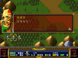 [Langrisser I - скриншот №57]