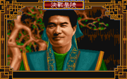 Langtao Yingxiong Xili: Kuaizhan Huangling