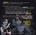 [Lara Croft: Tomb Raider - The Angel of Darkness - обложка №8]