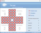 [The Last - скриншот №2]