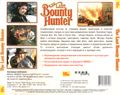 [The Last Bounty Hunter - обложка №6]