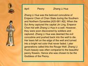 The Legend of Lotus Spring