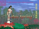[Скриншот: The Legend of Lotus Spring]