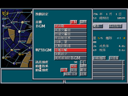 Legend of the Galactic Heroes 3 SP