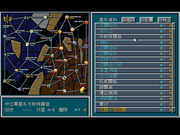 Legend of the Galactic Heroes 3 SP