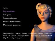 Лиат: Спираль Мира