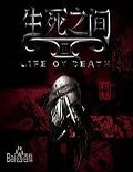 Life or Death 2: Legend of Doomsday