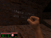 Ликвидатор