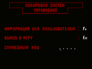 Ликвидатор