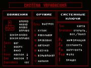 Ликвидатор