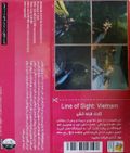 [Line of Sight: Vietnam - обложка №8]