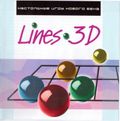 [Lines 3D - обложка №1]